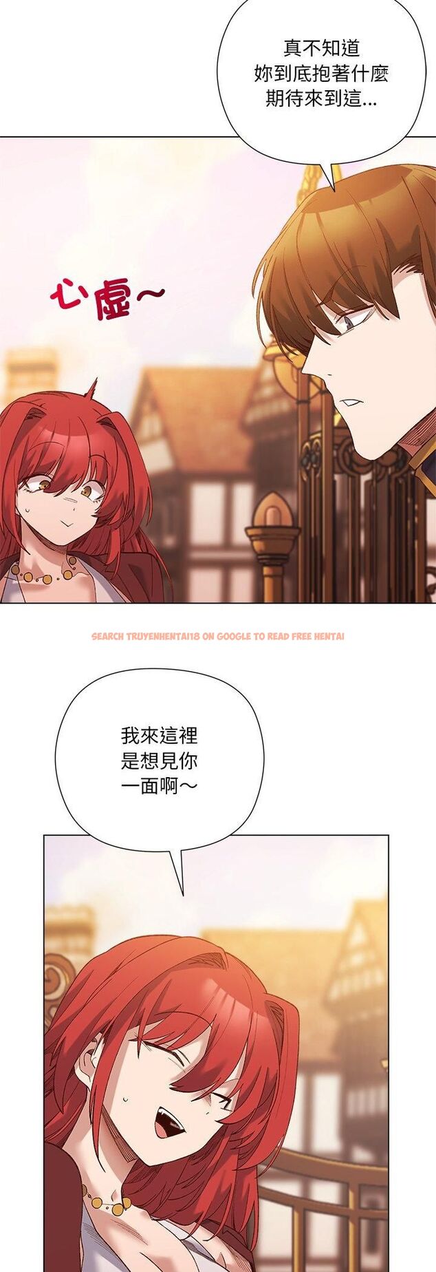 查看漫画小姐由我來守護 - 第15話 - tymanga.com中的4462803图片