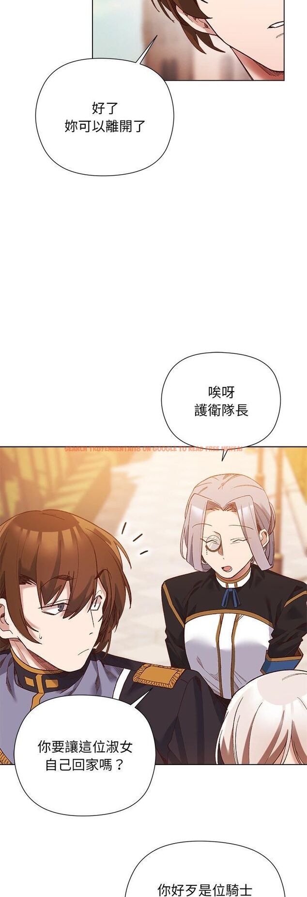 查看漫画小姐由我來守護 - 第15話 - tymanga.com中的4462805图片