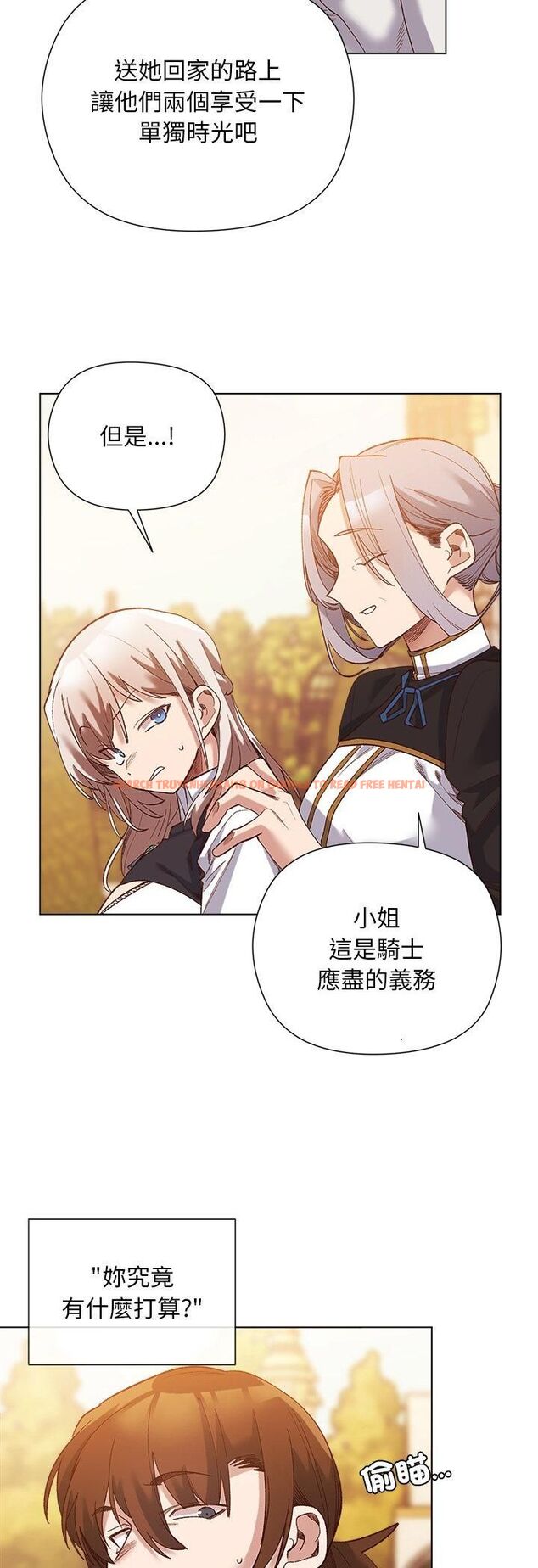 查看漫画小姐由我來守護 - 第15話 - tymanga.com中的4462807图片