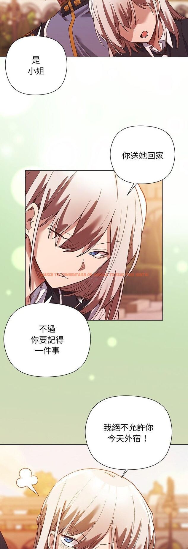 查看漫画小姐由我來守護 - 第15話 - tymanga.com中的4462809图片