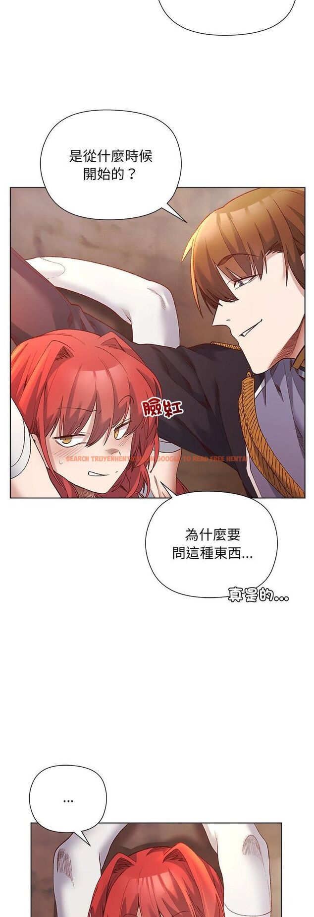 查看漫画小姐由我來守護 - 第16話 - tymanga.com中的4481974图片 查看漫画小姐由我來守護 - 第16話 - tymanga.com中的4481974图片