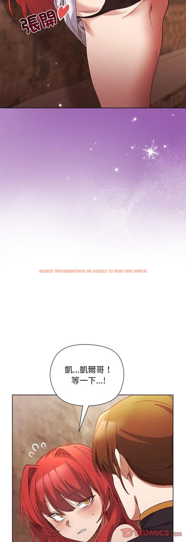 查看漫画小姐由我來守護 - 第16話 - tymanga.com中的4481978图片 查看漫画小姐由我來守護 - 第16話 - tymanga.com中的4481978图片