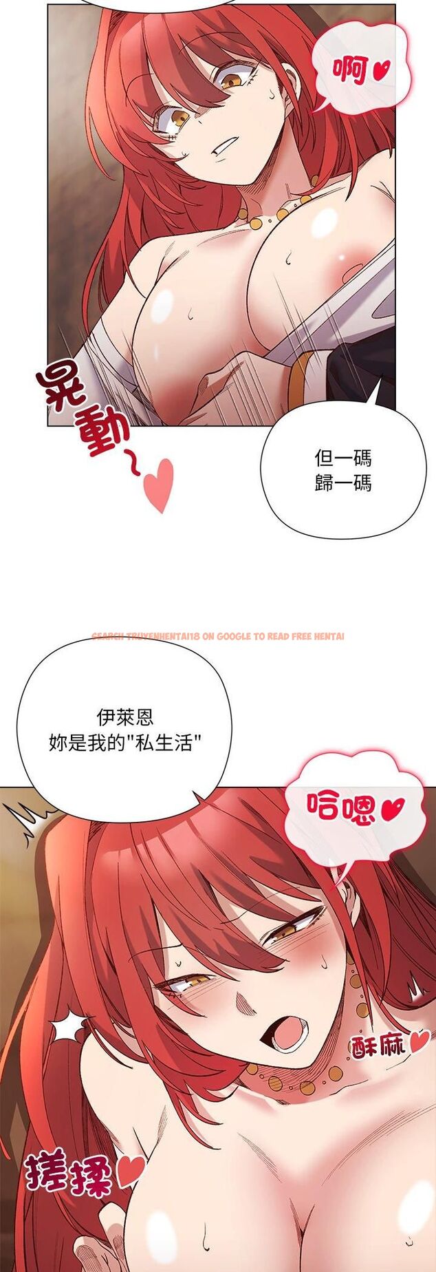 查看漫画小姐由我來守護 - 第16話 - tymanga.com中的4481983图片 查看漫画小姐由我來守護 - 第16話 - tymanga.com中的4481983图片