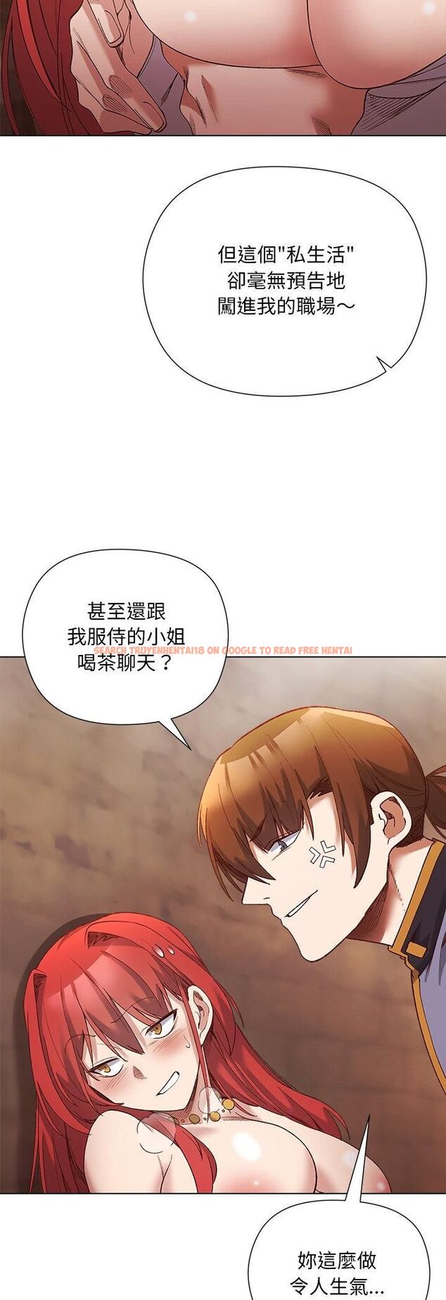 查看漫画小姐由我來守護 - 第16話 - tymanga.com中的4481984图片 查看漫画小姐由我來守護 - 第16話 - tymanga.com中的4481984图片
