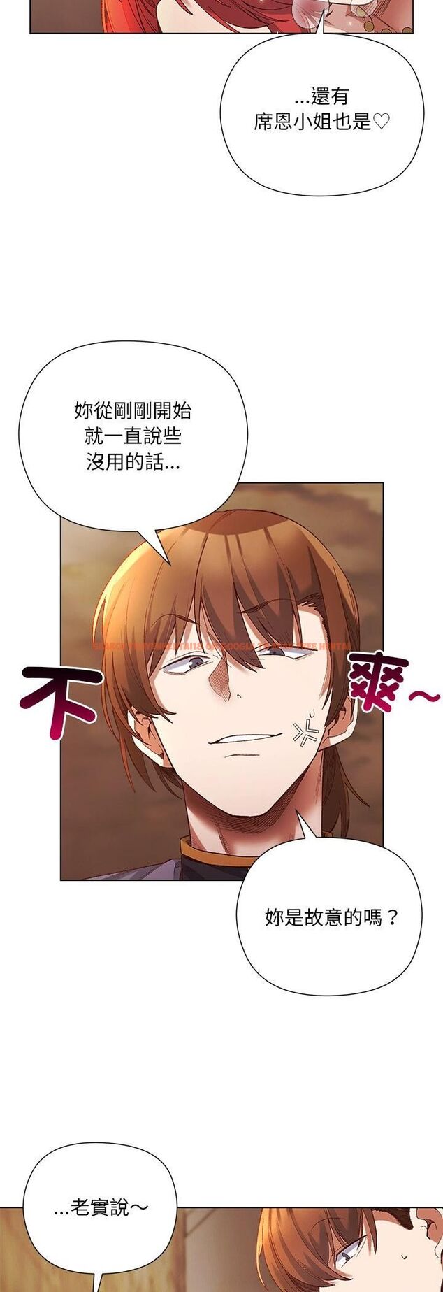 查看漫画小姐由我來守護 - 第16話 - tymanga.com中的4481988图片 查看漫画小姐由我來守護 - 第16話 - tymanga.com中的4481988图片