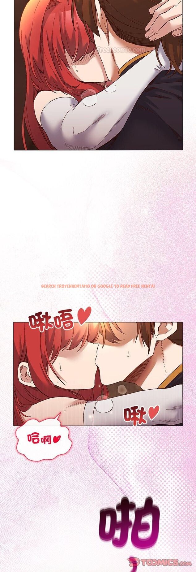 查看漫画小姐由我來守護 - 第16話 - tymanga.com中的4481994图片 查看漫画小姐由我來守護 - 第16話 - tymanga.com中的4481994图片