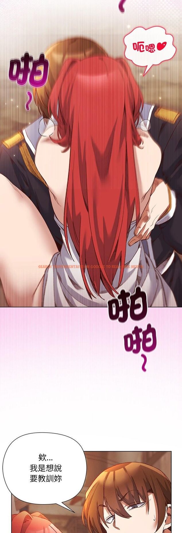 查看漫画小姐由我來守護 - 第16話 - tymanga.com中的4481995图片 查看漫画小姐由我來守護 - 第16話 - tymanga.com中的4481995图片