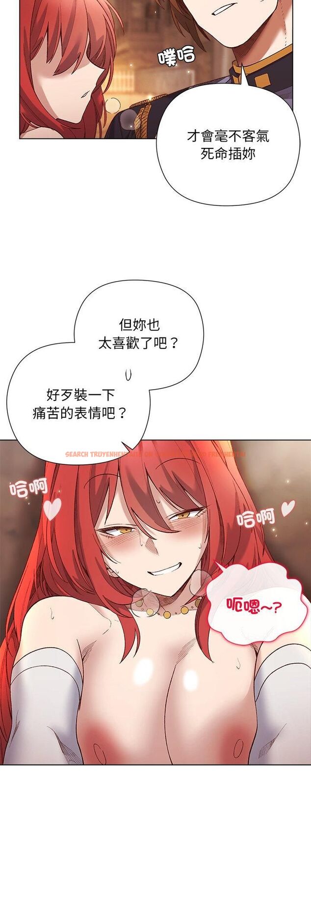 查看漫画小姐由我來守護 - 第16話 - tymanga.com中的4481996图片 查看漫画小姐由我來守護 - 第16話 - tymanga.com中的4481996图片