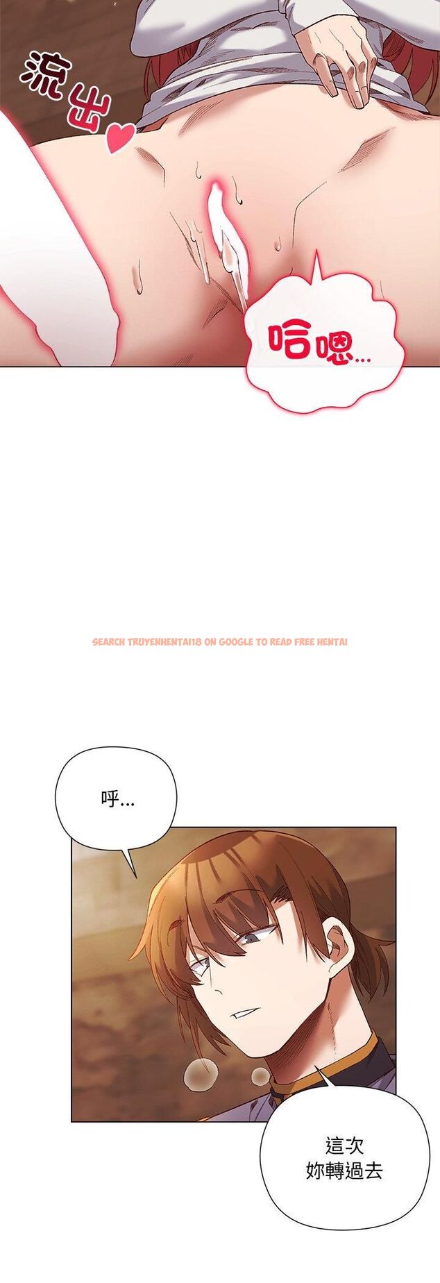 查看漫画小姐由我來守護 - 第16話 - tymanga.com中的4482000图片 查看漫画小姐由我來守護 - 第16話 - tymanga.com中的4482000图片