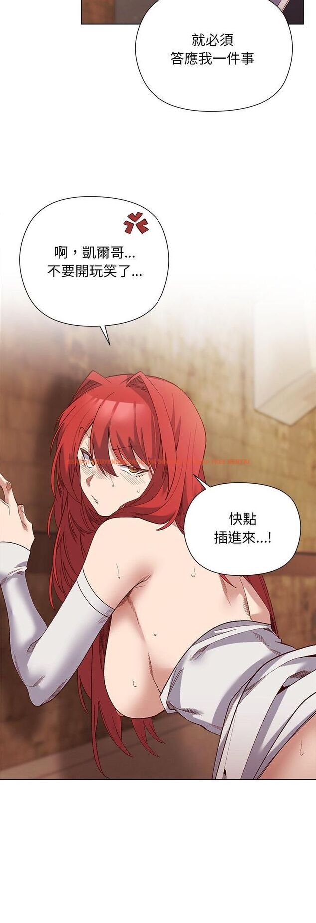 查看漫画小姐由我來守護 - 第16話 - tymanga.com中的4482006图片 查看漫画小姐由我來守護 - 第16話 - tymanga.com中的4482006图片