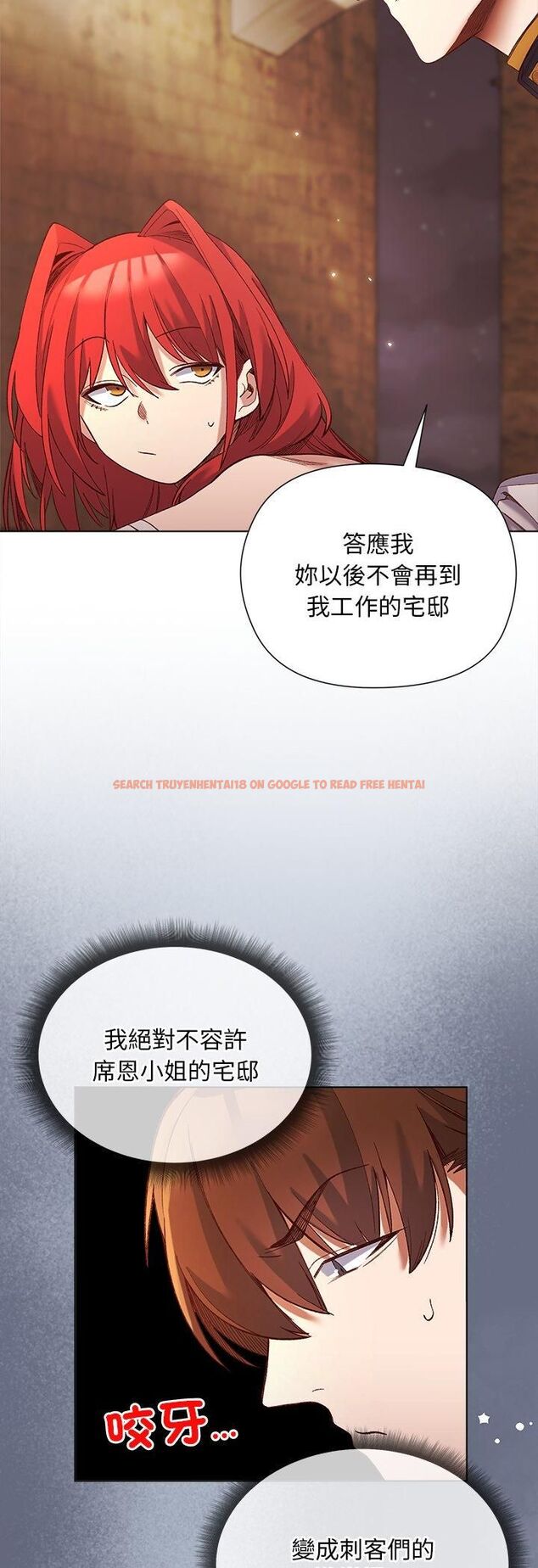 查看漫画小姐由我來守護 - 第16話 - tymanga.com中的4482008图片 查看漫画小姐由我來守護 - 第16話 - tymanga.com中的4482008图片