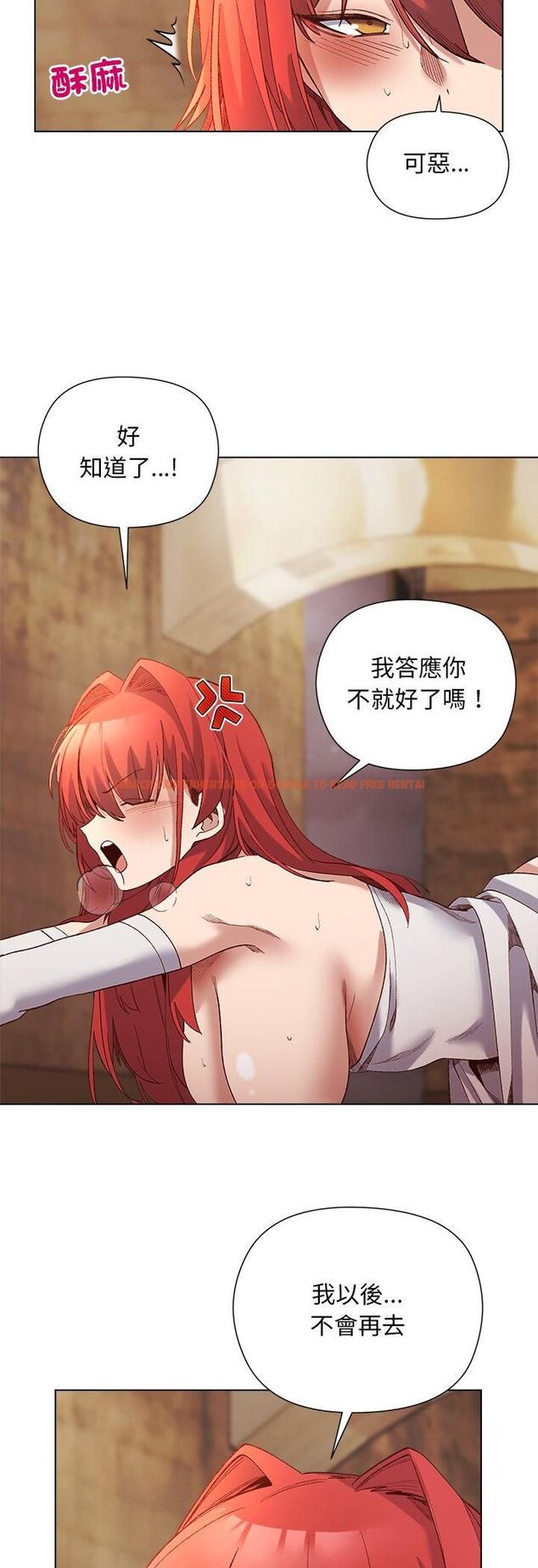 查看漫画小姐由我來守護 - 第16話 - tymanga.com中的4482012图片 查看漫画小姐由我來守護 - 第16話 - tymanga.com中的4482012图片