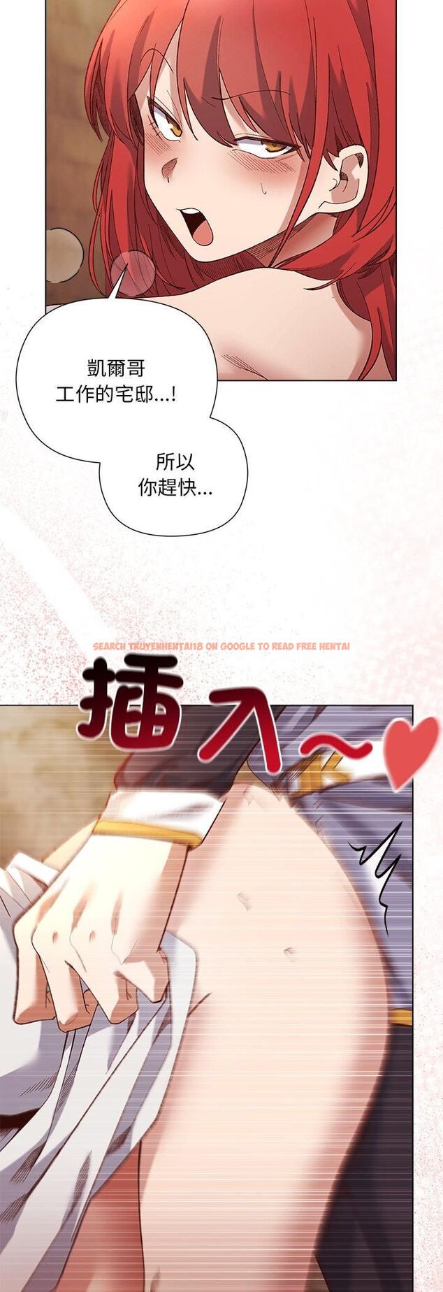 查看漫画小姐由我來守護 - 第16話 - tymanga.com中的4482013图片 查看漫画小姐由我來守護 - 第16話 - tymanga.com中的4482013图片