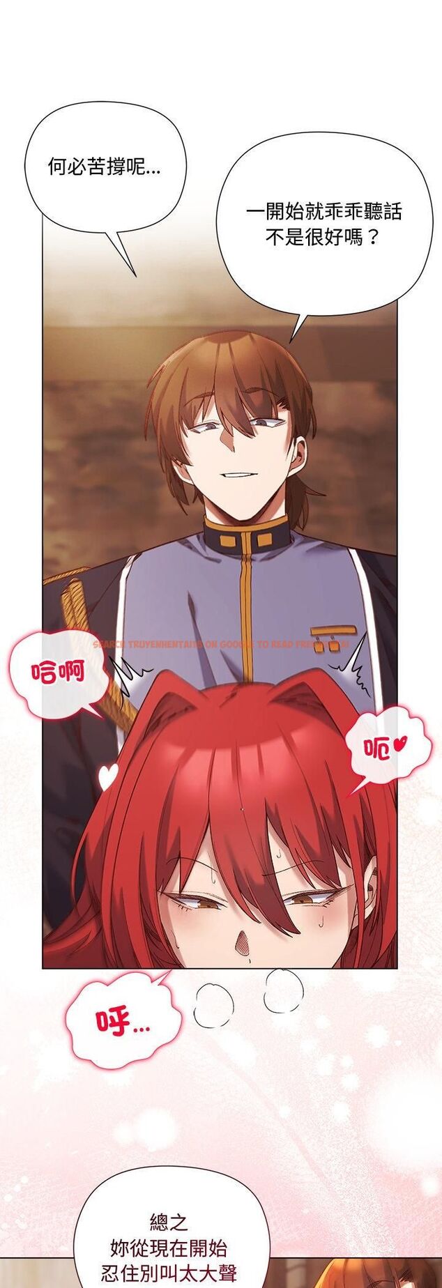 查看漫画小姐由我來守護 - 第16話 - tymanga.com中的4482015图片 查看漫画小姐由我來守護 - 第16話 - tymanga.com中的4482015图片