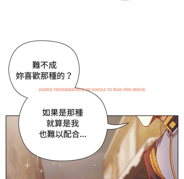查看漫画小姐由我來守護 - 第17話 - www.tymanga.com中的4501637图片 查看漫画小姐由我來守護 - 第17話 - www.tymanga.com中的4501637图片