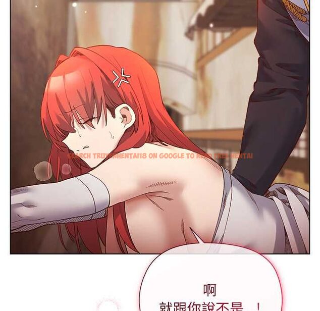 查看漫画小姐由我來守護 - 第17話 - www.tymanga.com中的4501638图片 查看漫画小姐由我來守護 - 第17話 - www.tymanga.com中的4501638图片