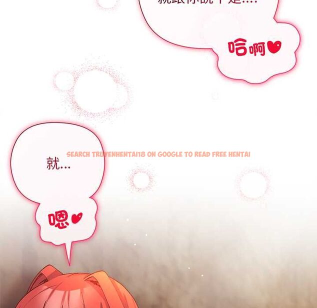 查看漫画小姐由我來守護 - 第17話 - www.tymanga.com中的4501639图片 查看漫画小姐由我來守護 - 第17話 - www.tymanga.com中的4501639图片
