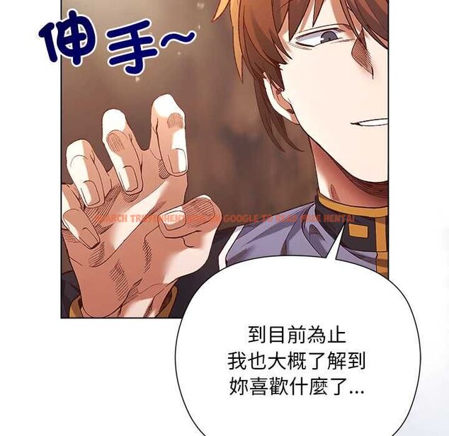 查看漫画小姐由我來守護 - 第17話 - www.tymanga.com中的4501643图片 查看漫画小姐由我來守護 - 第17話 - www.tymanga.com中的4501643图片