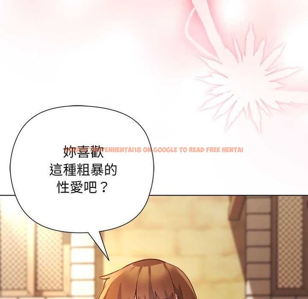 查看漫画小姐由我來守護 - 第17話 - www.tymanga.com中的4501659图片 查看漫画小姐由我來守護 - 第17話 - www.tymanga.com中的4501659图片