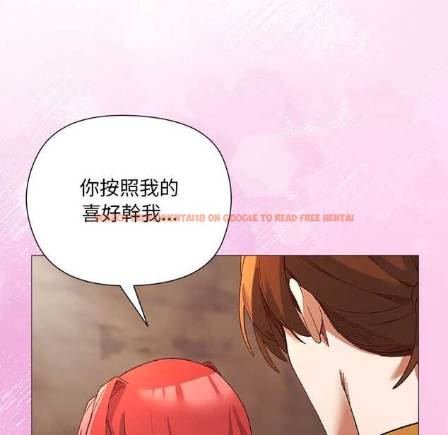 查看漫画小姐由我來守護 - 第17話 - www.tymanga.com中的4501671图片 查看漫画小姐由我來守護 - 第17話 - www.tymanga.com中的4501671图片