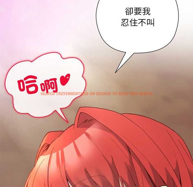 查看漫画小姐由我來守護 - 第17話 - www.tymanga.com中的4501673图片 查看漫画小姐由我來守護 - 第17話 - www.tymanga.com中的4501673图片