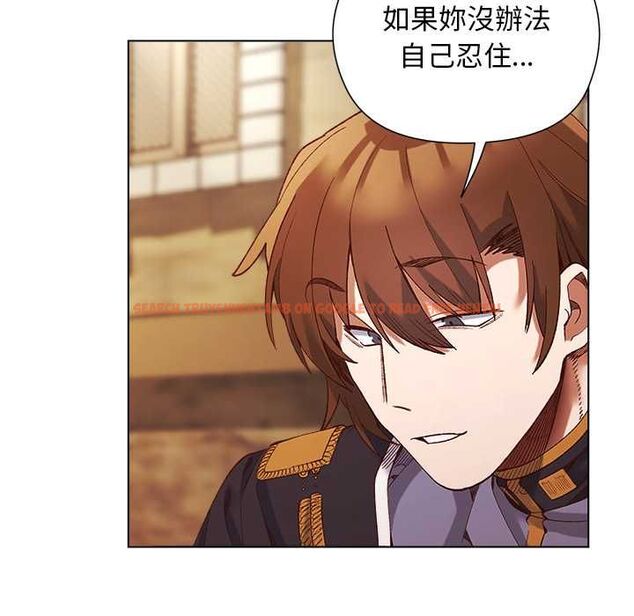 查看漫画小姐由我來守護 - 第17話 - www.tymanga.com中的4501676图片 查看漫画小姐由我來守護 - 第17話 - www.tymanga.com中的4501676图片