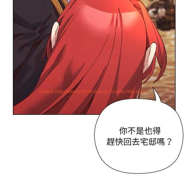 查看漫画小姐由我來守護 - 第17話 - www.tymanga.com中的4501699图片 查看漫画小姐由我來守護 - 第17話 - www.tymanga.com中的4501699图片