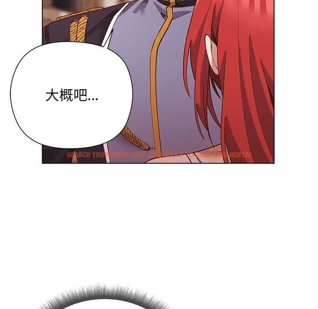 查看漫画小姐由我來守護 - 第17話 - www.tymanga.com中的4501706图片 查看漫画小姐由我來守護 - 第17話 - www.tymanga.com中的4501706图片