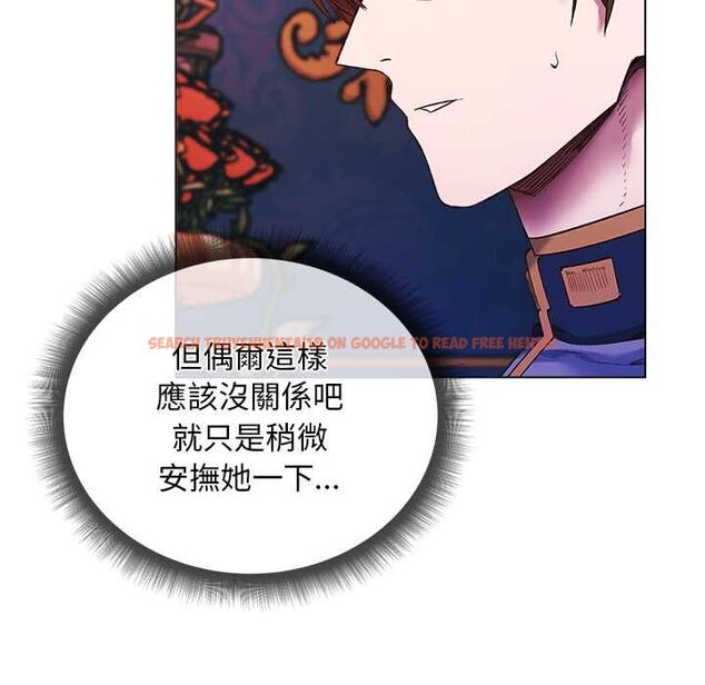 查看漫画小姐由我來守護 - 第17話 - www.tymanga.com中的4501719图片 查看漫画小姐由我來守護 - 第17話 - www.tymanga.com中的4501719图片