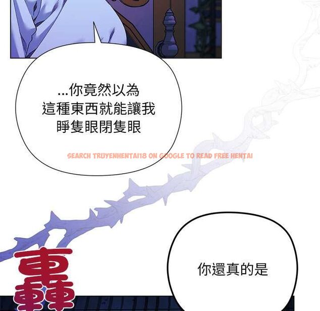 查看漫画小姐由我來守護 - 第17話 - www.tymanga.com中的4501721图片 查看漫画小姐由我來守護 - 第17話 - www.tymanga.com中的4501721图片