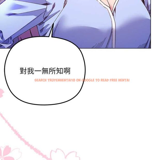查看漫画小姐由我來守護 - 第17話 - www.tymanga.com中的4501723图片 查看漫画小姐由我來守護 - 第17話 - www.tymanga.com中的4501723图片