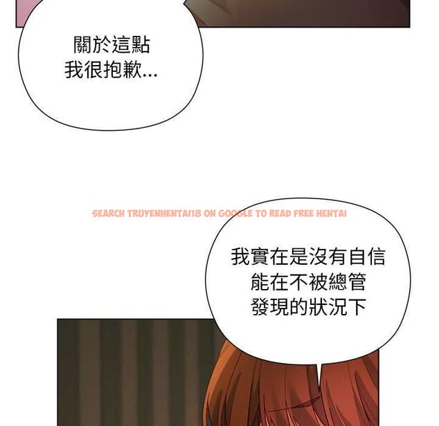 查看漫画小姐由我來守護 - 第17話 - www.tymanga.com中的4501730图片 查看漫画小姐由我來守護 - 第17話 - www.tymanga.com中的4501730图片