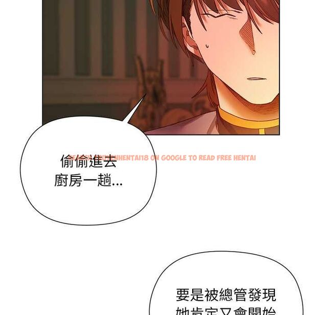 查看漫画小姐由我來守護 - 第17話 - www.tymanga.com中的4501731图片 查看漫画小姐由我來守護 - 第17話 - www.tymanga.com中的4501731图片