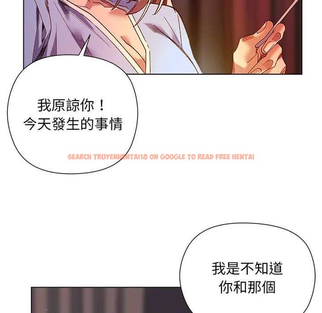 查看漫画小姐由我來守護 - 第17話 - www.tymanga.com中的4501738图片 查看漫画小姐由我來守護 - 第17話 - www.tymanga.com中的4501738图片
