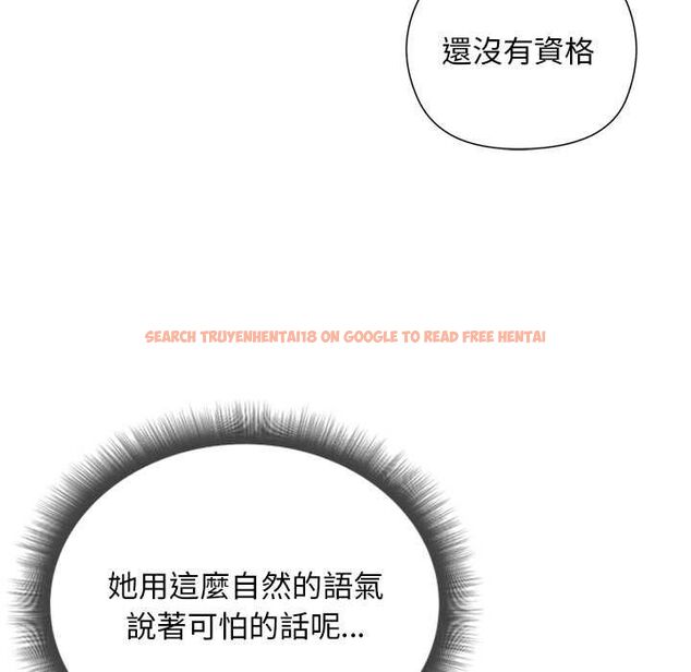 查看漫画小姐由我來守護 - 第17話 - www.tymanga.com中的4501744图片 查看漫画小姐由我來守護 - 第17話 - www.tymanga.com中的4501744图片
