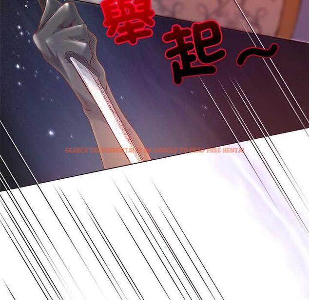 查看漫画小姐由我來守護 - 第18話 - www.tymanga.com中的4521097图片