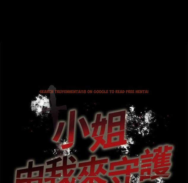 查看漫画小姐由我來守護 - 第18話 - www.tymanga.com中的4521102图片