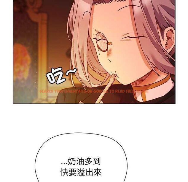 查看漫画小姐由我來守護 - 第18話 - www.tymanga.com中的4521108图片