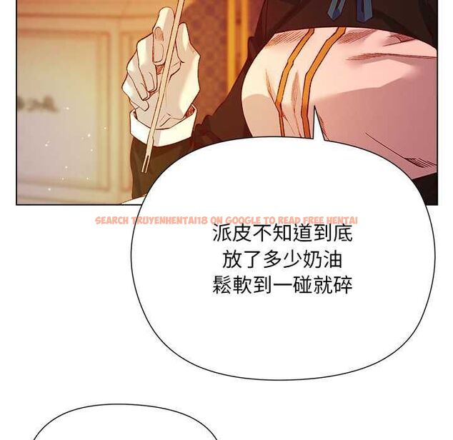 查看漫画小姐由我來守護 - 第18話 - www.tymanga.com中的4521110图片