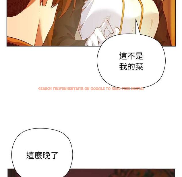 查看漫画小姐由我來守護 - 第18話 - www.tymanga.com中的4521112图片