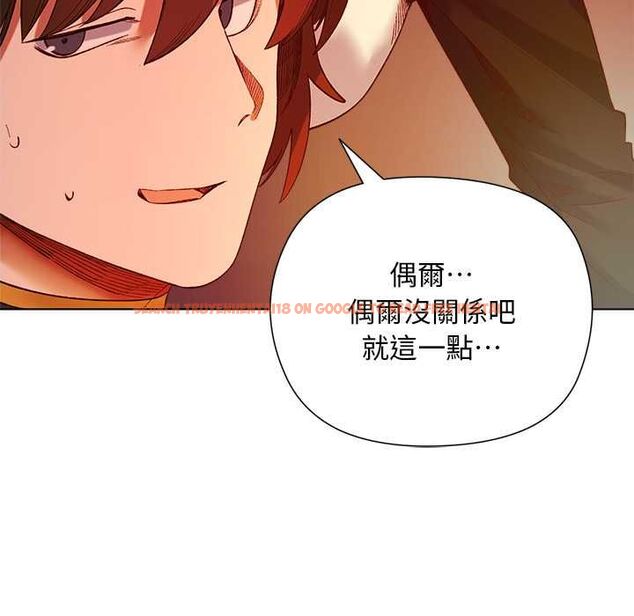 查看漫画小姐由我來守護 - 第18話 - www.tymanga.com中的4521116图片