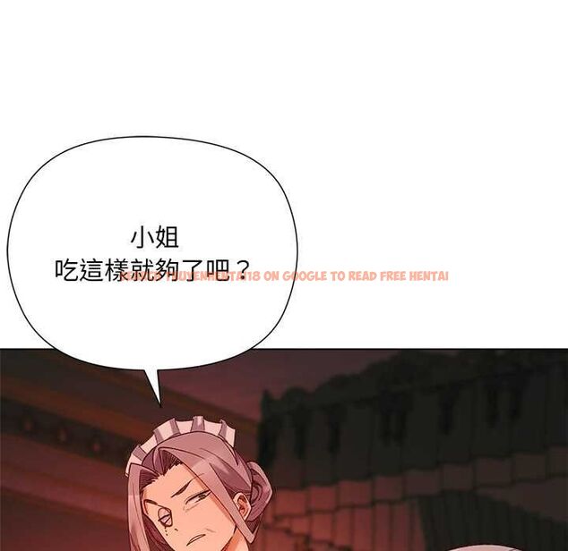 查看漫画小姐由我來守護 - 第18話 - www.tymanga.com中的4521117图片