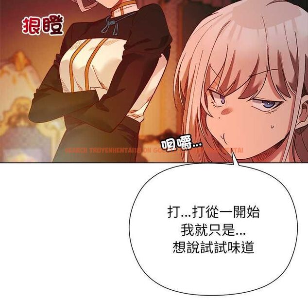 查看漫画小姐由我來守護 - 第18話 - www.tymanga.com中的4521118图片