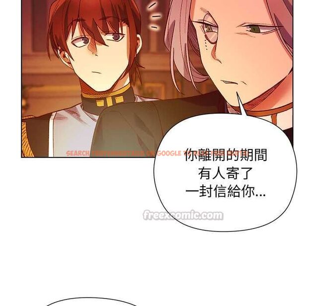 查看漫画小姐由我來守護 - 第18話 - www.tymanga.com中的4521122图片