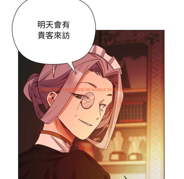 查看漫画小姐由我來守護 - 第18話 - www.tymanga.com中的4521123图片