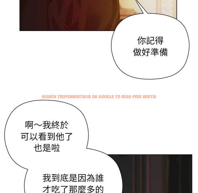 查看漫画小姐由我來守護 - 第18話 - www.tymanga.com中的4521124图片
