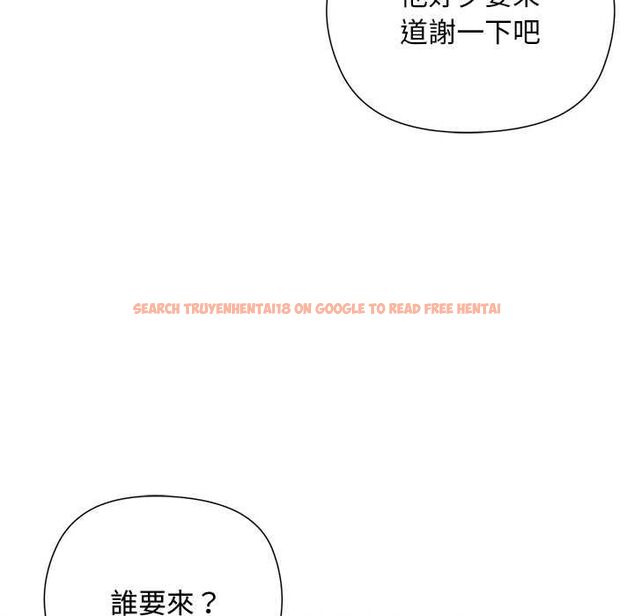 查看漫画小姐由我來守護 - 第18話 - www.tymanga.com中的4521126图片