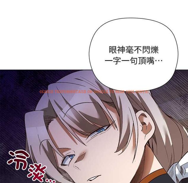 查看漫画小姐由我來守護 - 第18話 - www.tymanga.com中的4521140图片