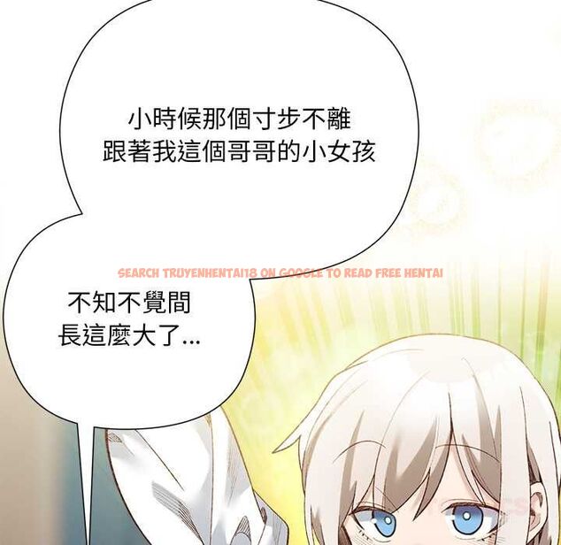 查看漫画小姐由我來守護 - 第18話 - www.tymanga.com中的4521143图片
