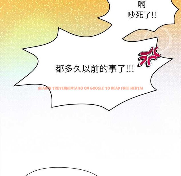 查看漫画小姐由我來守護 - 第18話 - www.tymanga.com中的4521145图片